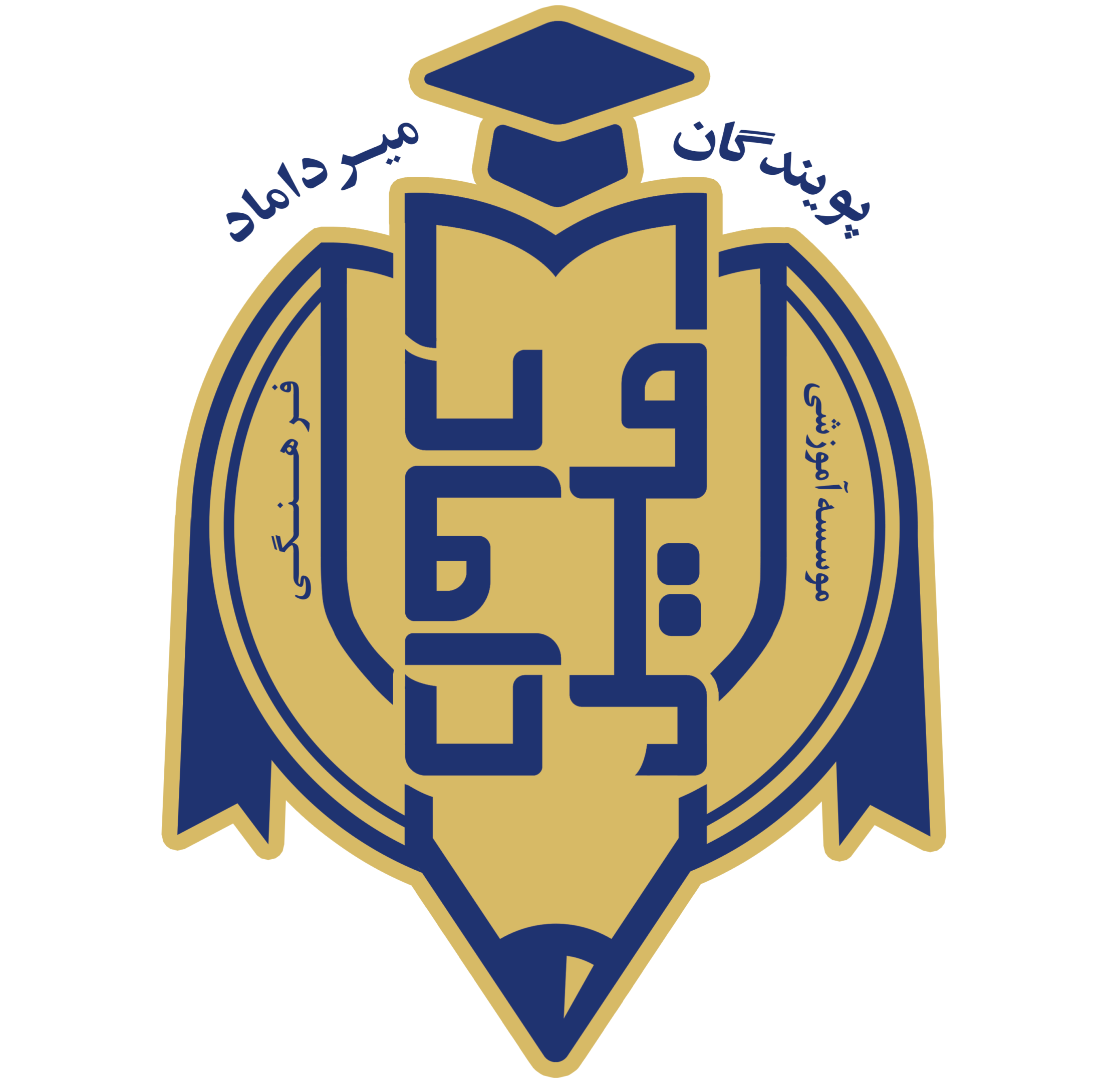 آموزش مجازی دبستان میرداماد دوره اول